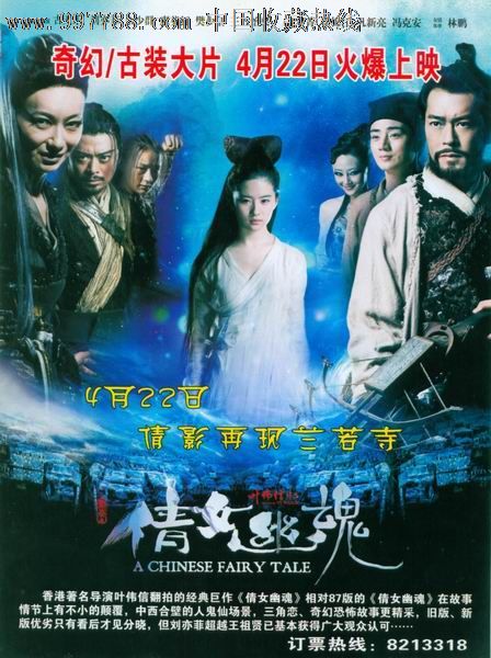 成教本科学士学位证